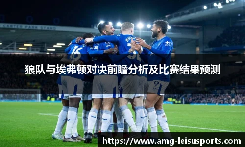 雷速体育比分官网