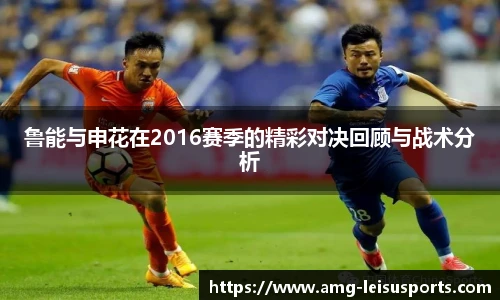 雷速体育比分官网