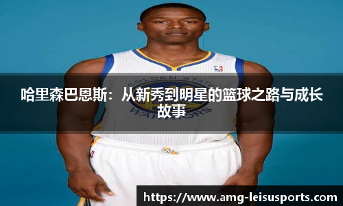雷速比分官网