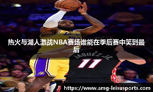 雷速比分官网