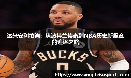 雷速体育比分