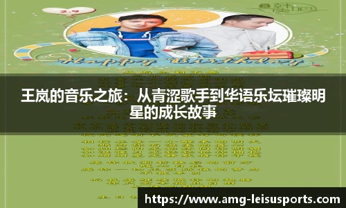 雷速体育比分官网