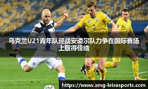 雷速体育
