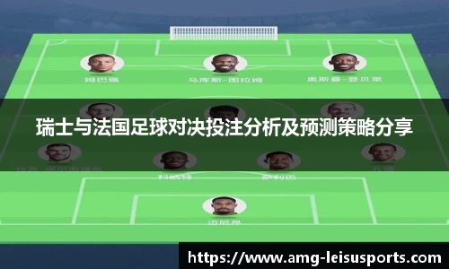 雷速比分官网