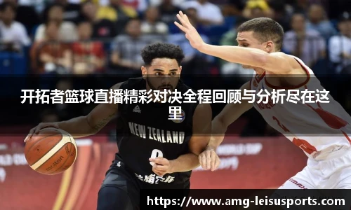 雷速体育比分官网