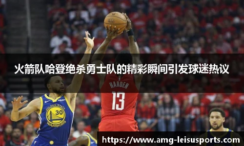 雷速体育