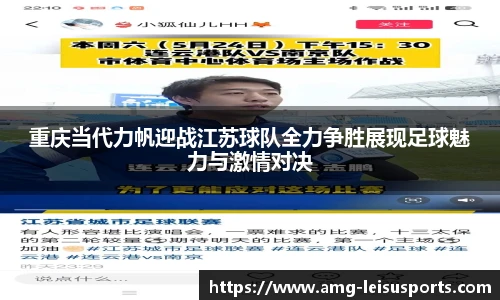 雷速比分官网