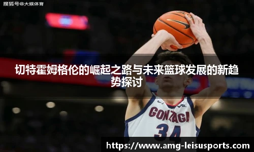 雷速体育比分官网