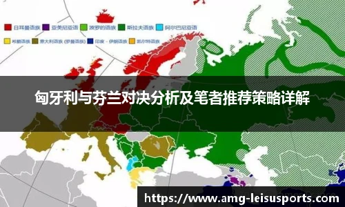 雷速体育比分