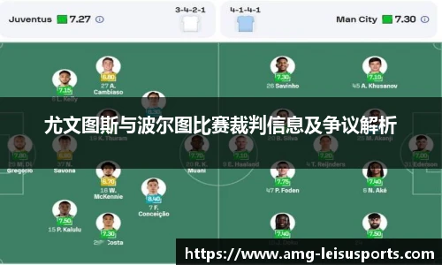 雷速体育